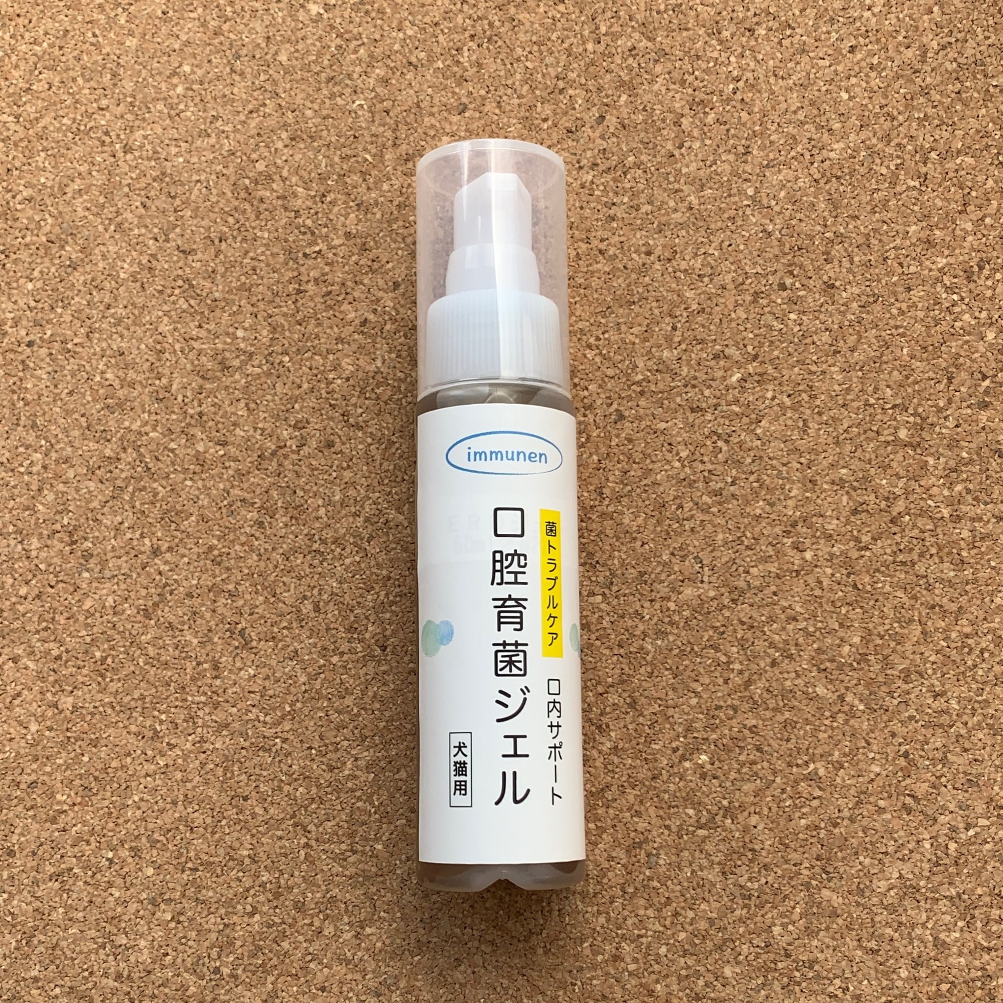 エリスリトール配合）口腔育菌ジェル〈 エリスリトール 菌トラブルケア