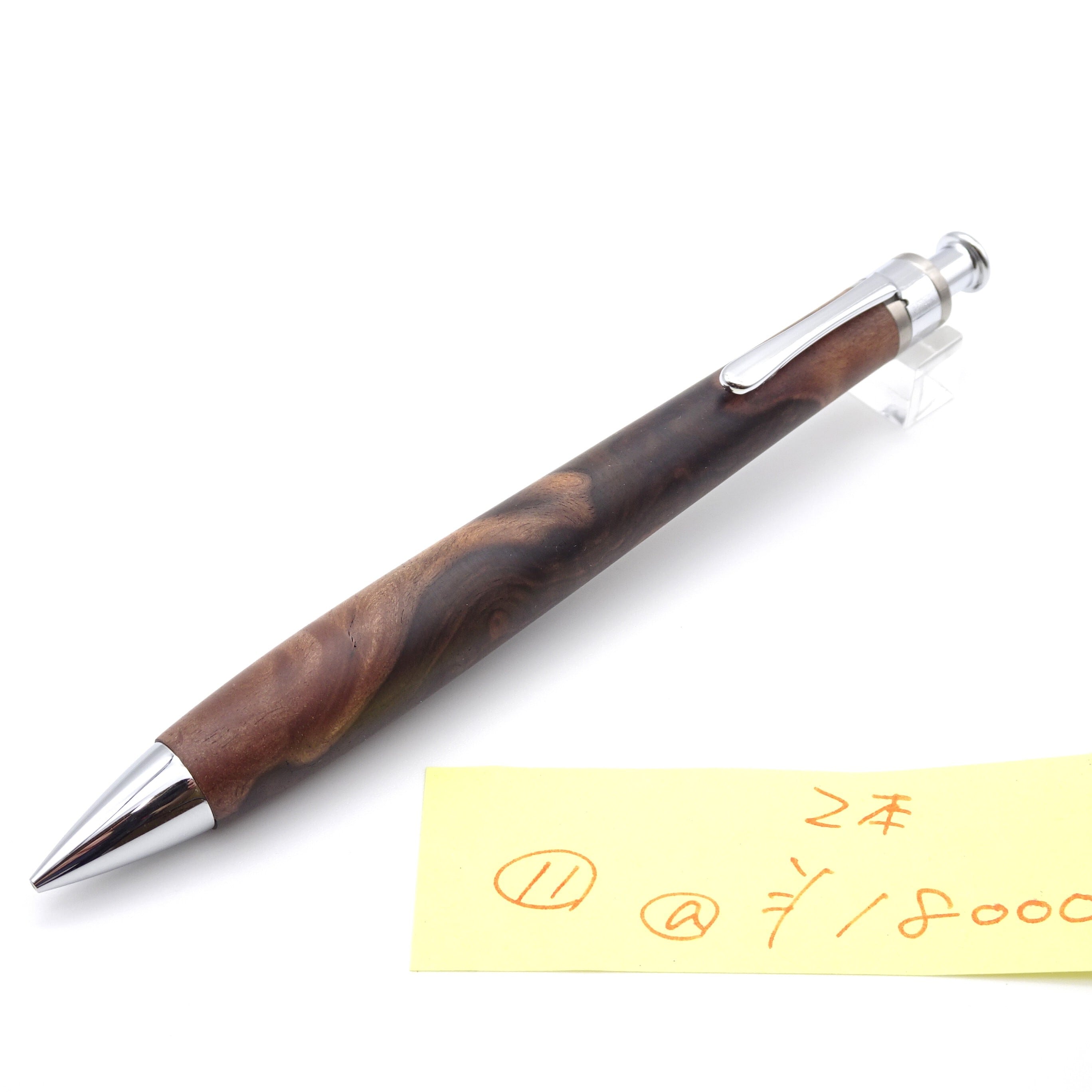 工房楔グラッソ花梨紅白こぶ杢 0.5mmペンシル楔 花梨紅白（こぶ杢）2