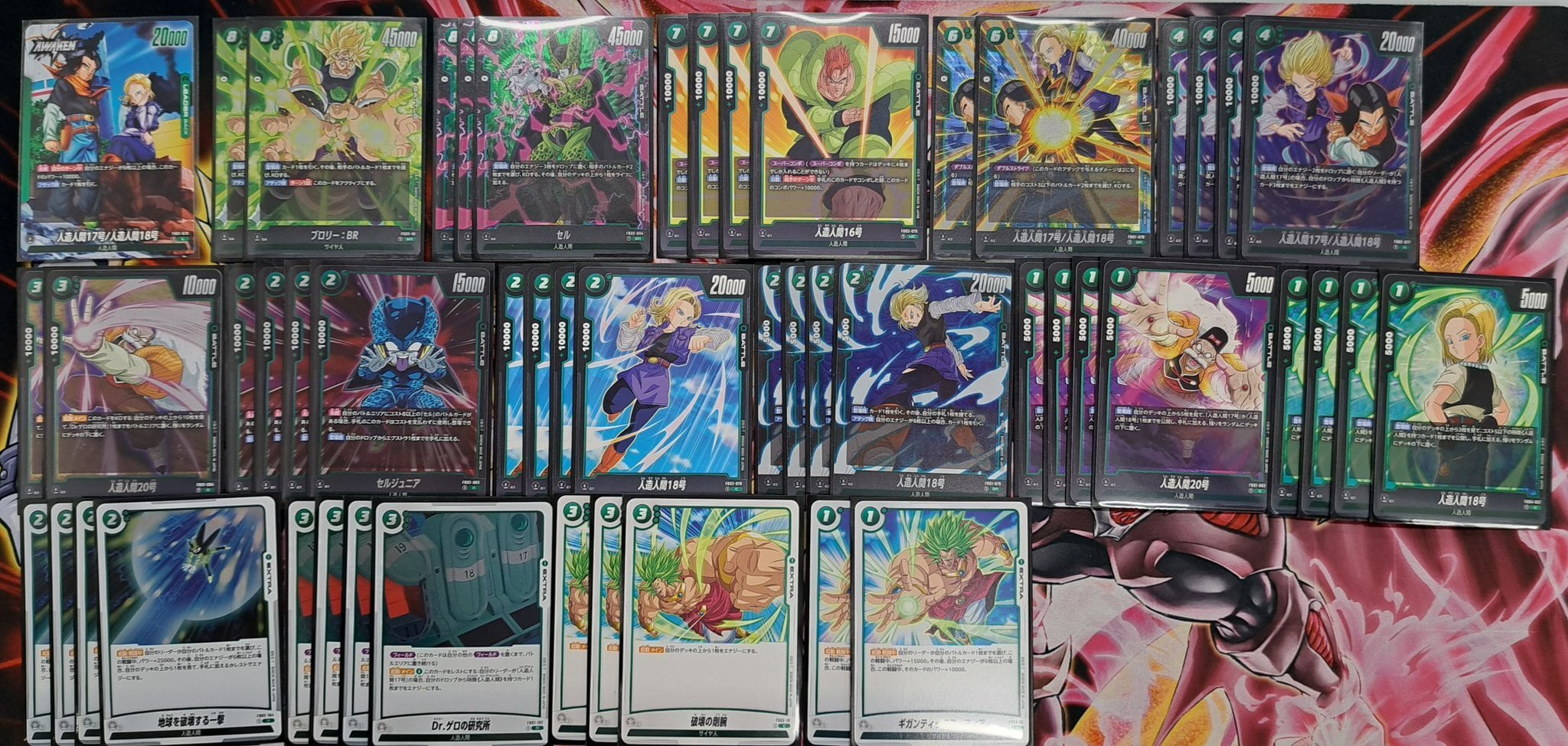 魔人ブウ デッキ+パーツ ドラゴンボールフュージョンワールド 魔人ブウ