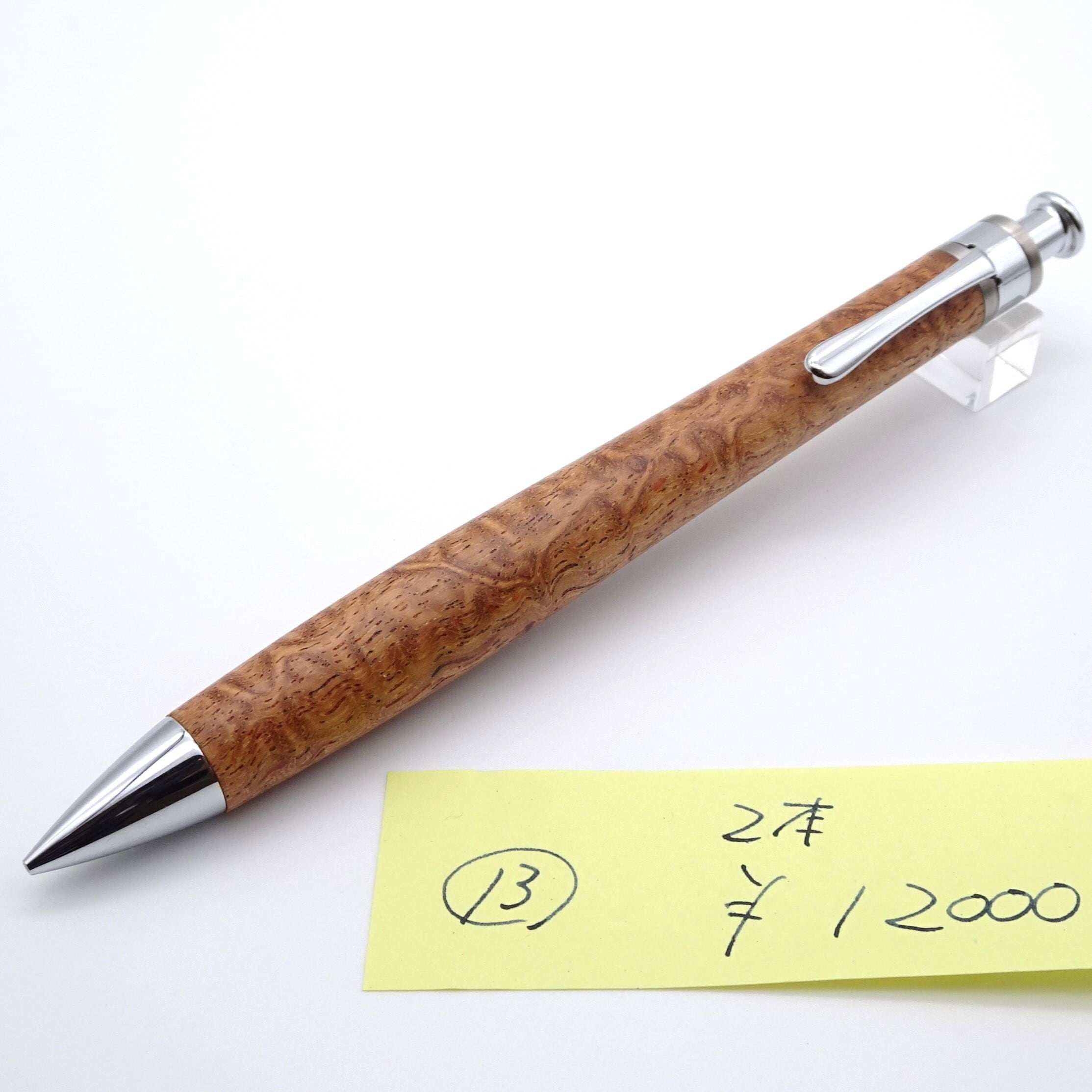 工房楔 セイロンサテンウッドレモンウッド ペンシル楔 0.5