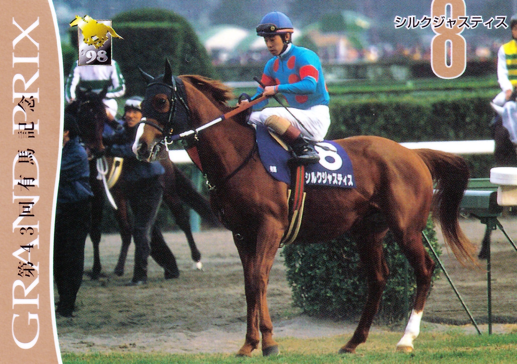 f8003edbdeff67b9857c04eb4894dd