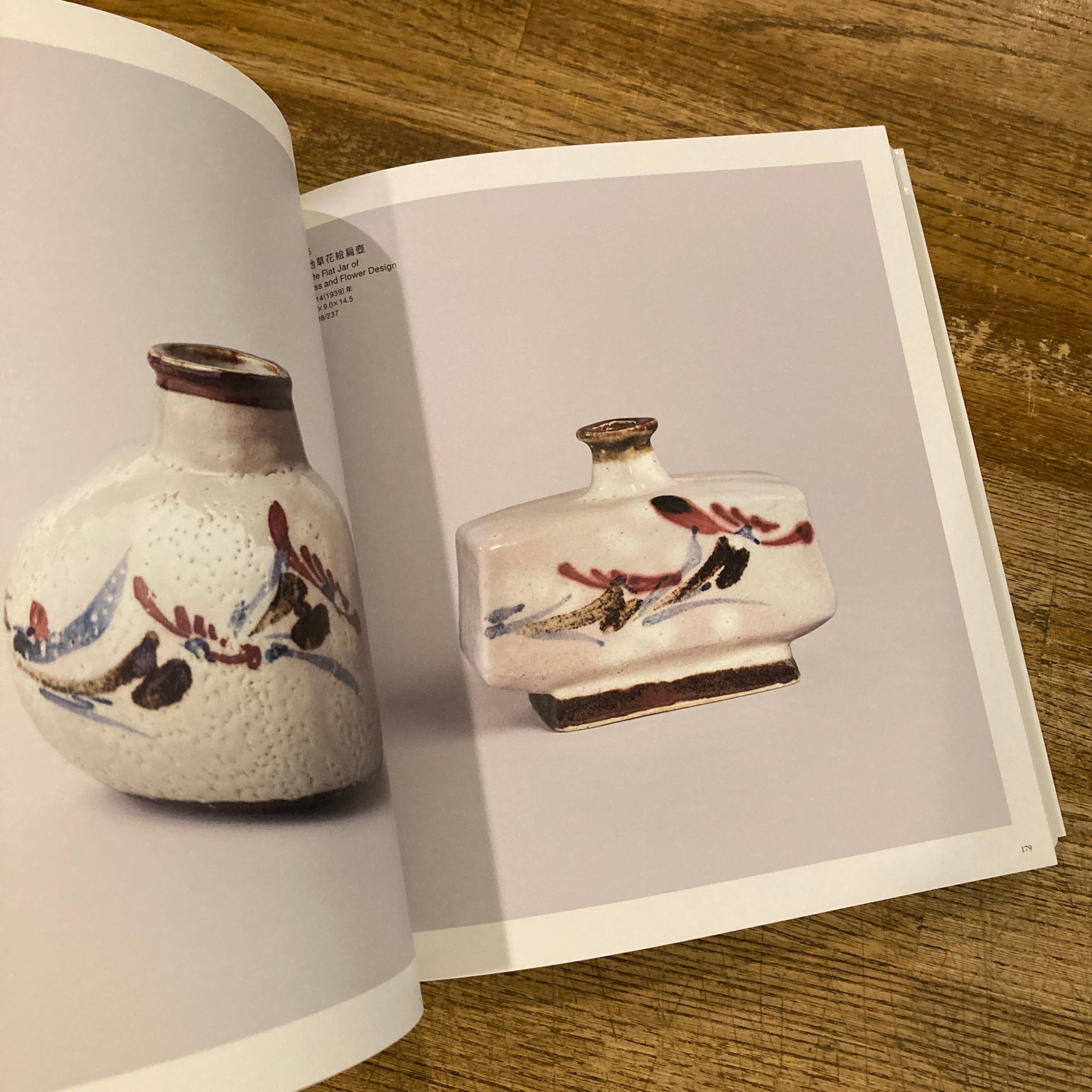 河井寛次郎 貴重 写真 作品集原稿他 河井寛次郎 貴重 写真 作品集原稿他