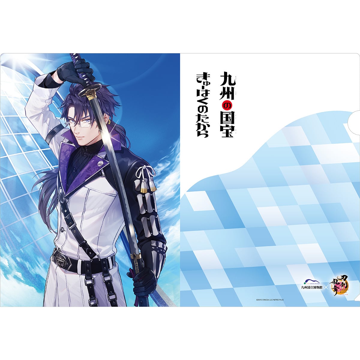 刀剣乱舞 とうらぶ 三日月宗近 御朱印風クリアファイル 本丸博 刀剣