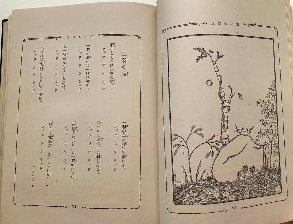 真作 西村功 「を探す少年」 F6号 油彩 安井賞 真作 西村功 「を