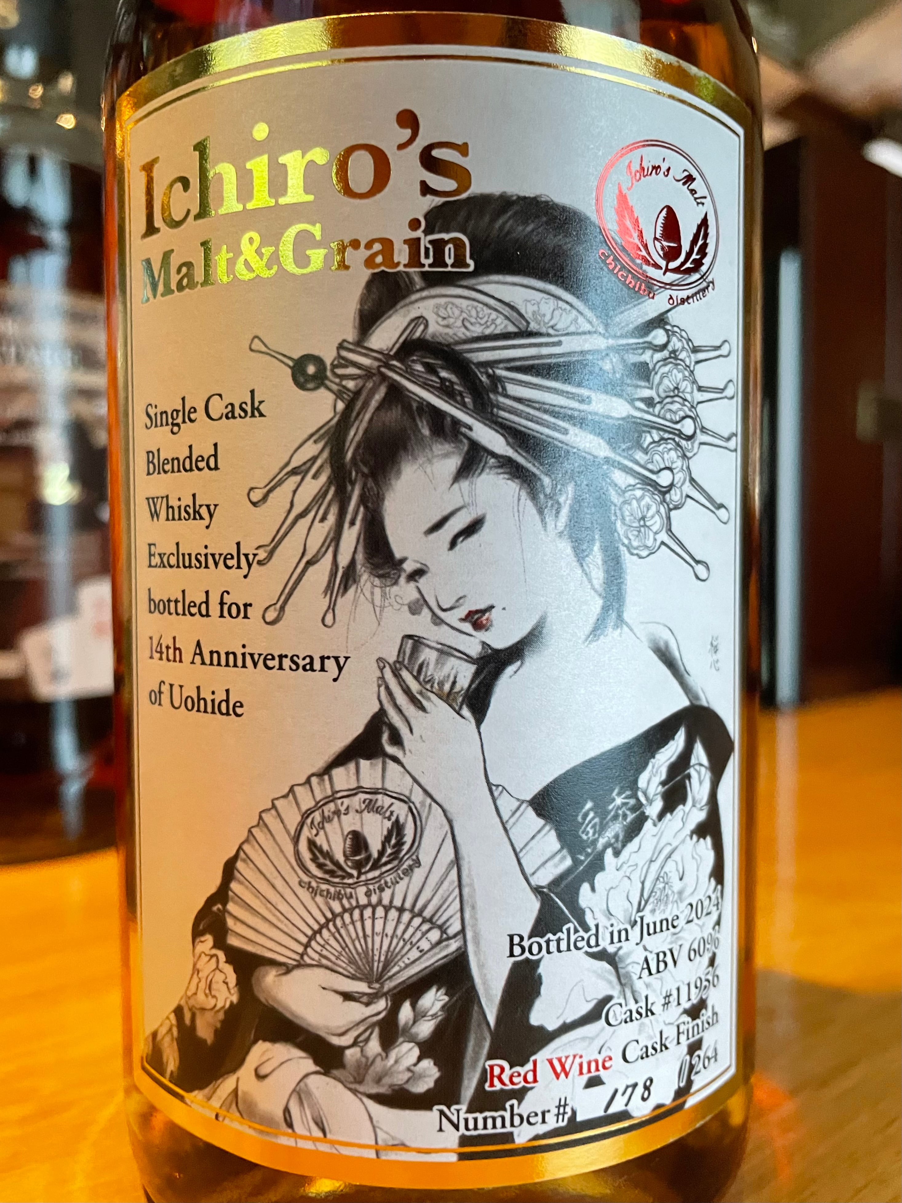 イチローズ モルト＆グレーン シングルカスク ＃14903 700ml 58%
