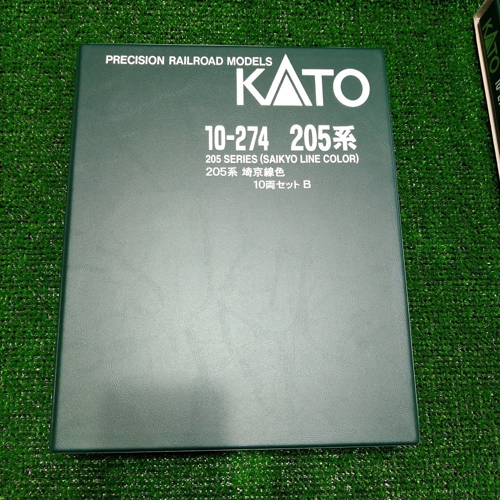 KATO 10-274 205系 埼京線色 10両セットAB | 模型のもちづき 鉄道模型