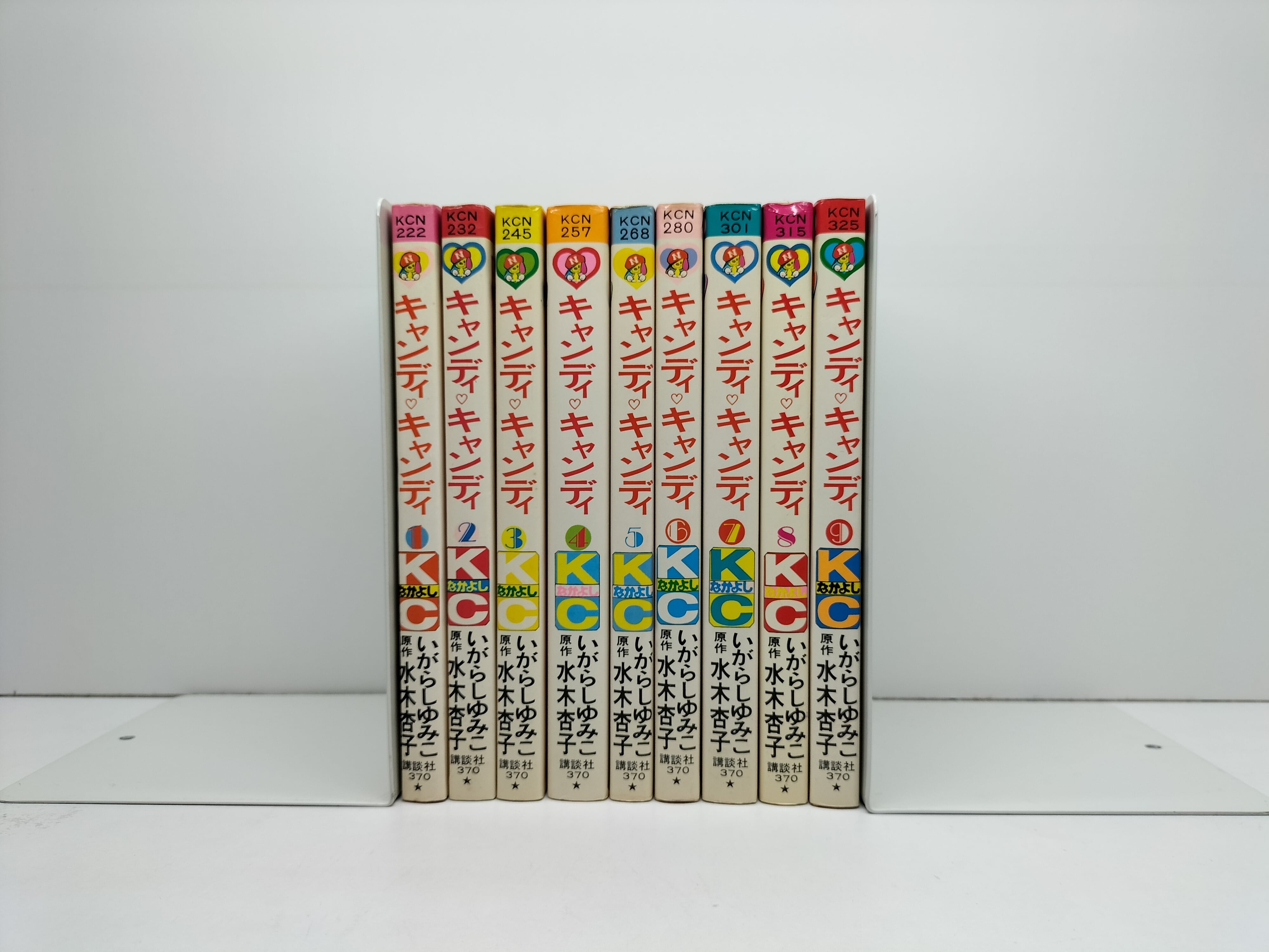 キャンディキャンディ全巻 キャンディキャンディ全巻 キャンディ