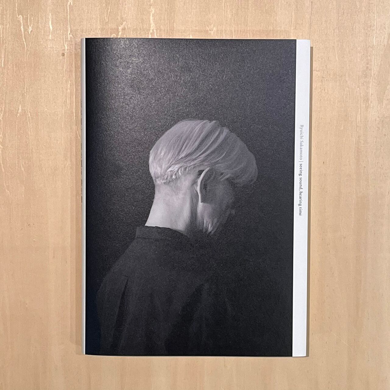 道」「義」加藤一止行の作品 IZUMIKATOLIKEAROLLINGSNOWBALL_