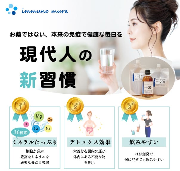 フルボ酸 フルフミン201 1L パウチ | FulvicAcid