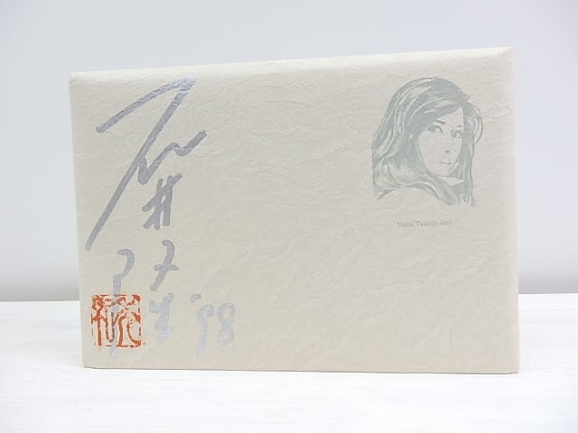 xikers 直筆サイン入りポストカード 9枚セット