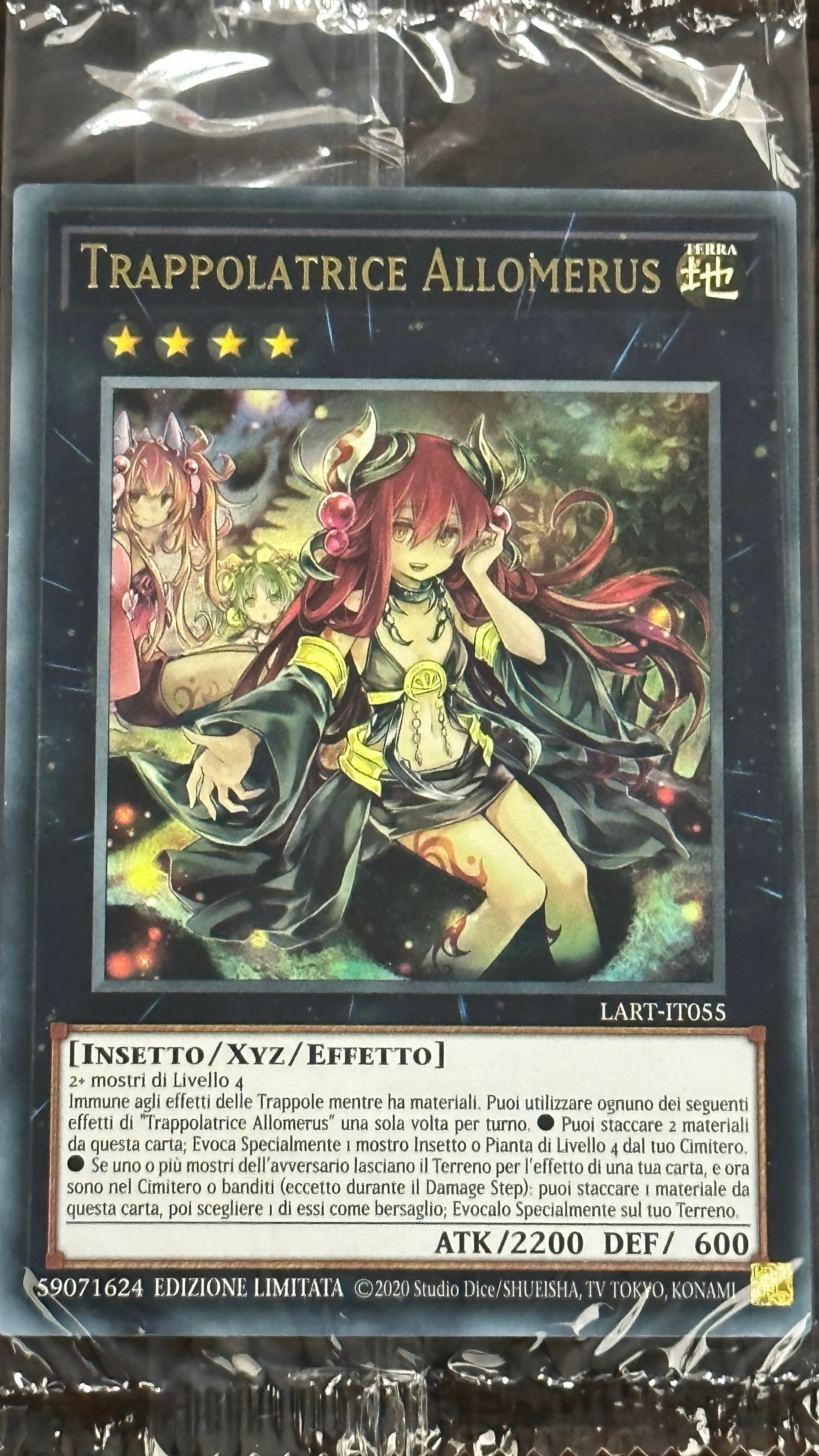 遊戯王 アロメルスの蟲惑魔 スターライト EU版 遊戯王 フレシアの蟲惑魔/