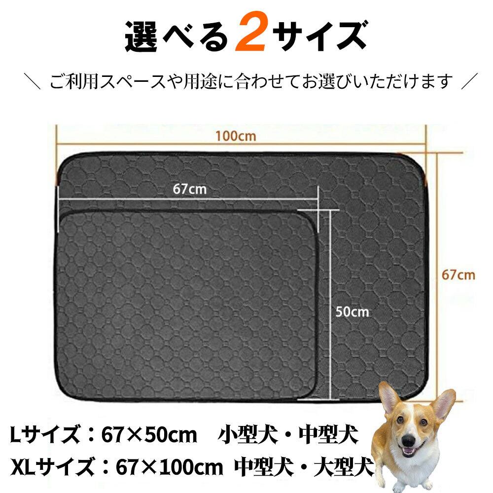 Lグレー洗える ペットマット シーツ トイレシート 防水 犬 猫 グレー 2
