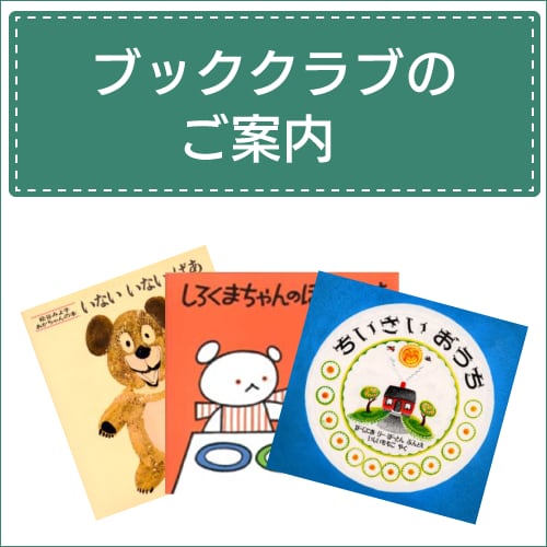 GRAPATグラパット / ファンシーニンス | wg-anne