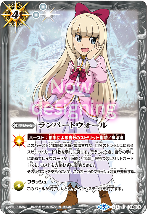 PB-01]プレミアム ヒロインズBOX再販 プレミアムヒロインズBOX