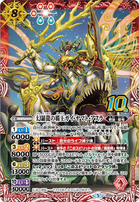 12宮Xレア 10thX 金枠 コンプリートセット まとめ売り バトル