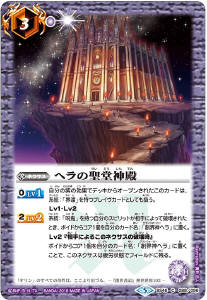 バトスピ ニュクスの幽霊神殿 3枚 ニュクスの幽霊神殿 - バトル