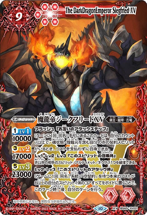 バトルスピリッツ 英語版 海外限定 バトスピ ハーキュリー バトル