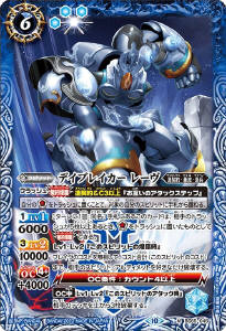 造契約デッキ】 - バトルスピリッツ wiki