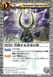 五角形の砦 - バトルスピリッツ wiki