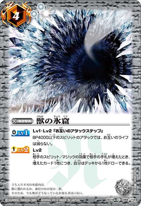 バトスピ 五角形の砦 3枚 ホイル版 【公式通販】