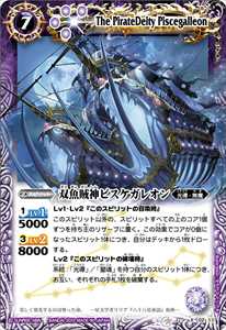 バトスピ 獅子王剣ナイトオーダー、月双魚ムーンリットピスケス レア