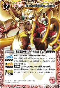 ブレイヴ編41話 馬神弾デッキ】 - バトルスピリッツ wiki