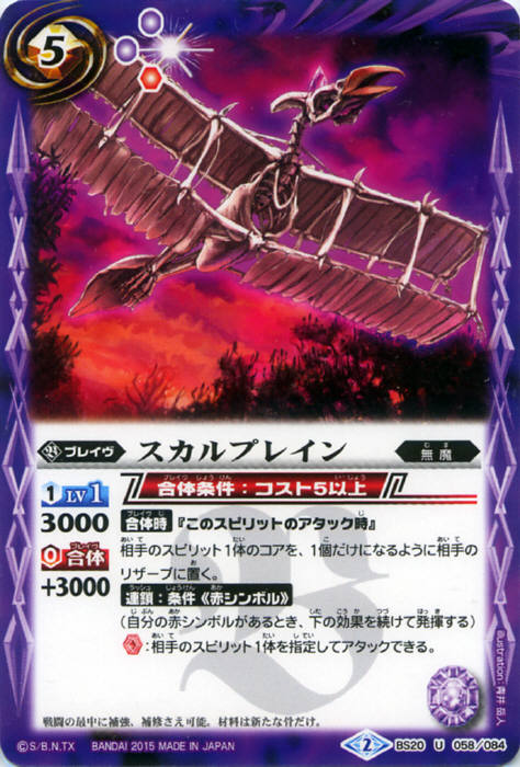 バトスピ 赤コア259個+紫コア1個 バトスピ 赤コア259個+