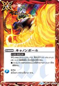 バトスピ ネオ・ダブルドロー 3枚 バトスピ ネオ・ダブルドロー 3枚