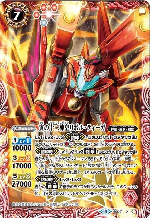 バトスピ バトルスピリッツ 白コア77個 バトスピ 白コア バトスピ