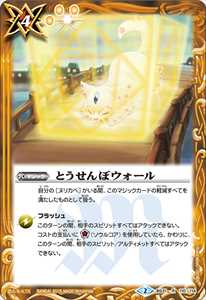 バトスピ フローライトペタル シークレット バトスピ シークレット