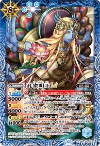 バトルスピリッツ 早雲デッキ+入れ替えパーツ バトスピ 群青早雲