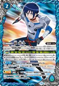 コアの光主・百瀬勇貴 3枚 おまけ付き バトルスピリッツ コアの光主・