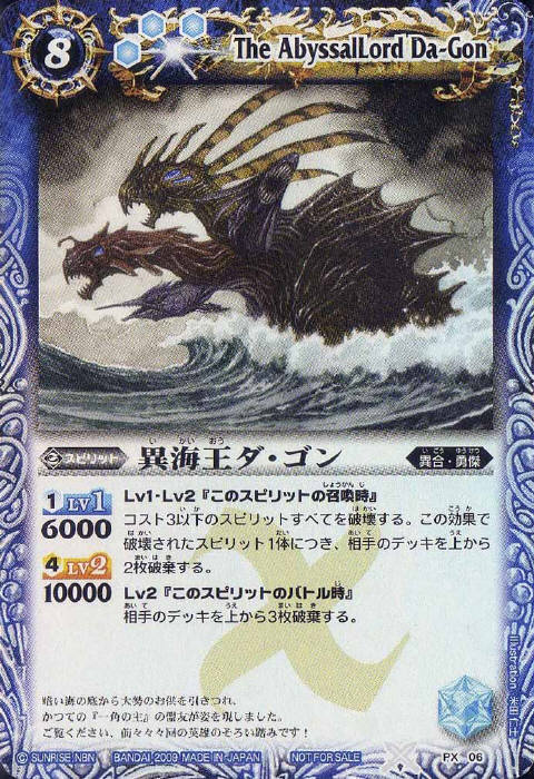 翼神王グリフィ・オー 英語版 海外 バトルスピリッツ バトスピ Xレア