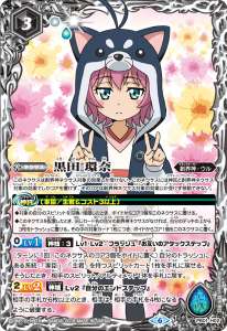 バトスピ デッキ破棄軸 群青 早雲 デッキ② バトルスピリッツ バトスピ