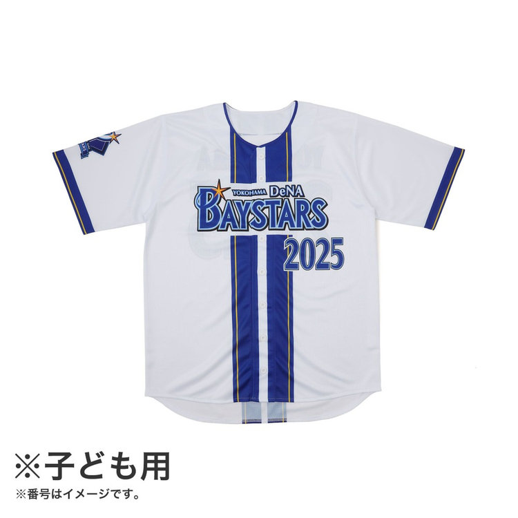 横浜ベイスターズ 大洋ホエールズ 佐々木主浩 復刻ユニフォーム 横浜