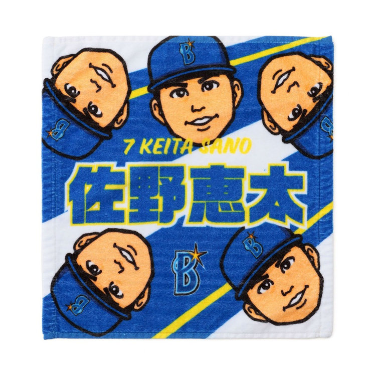 聖飢魔IIvsBABYL トラック ラバーバンド スポーツタオル3点 2025年最新