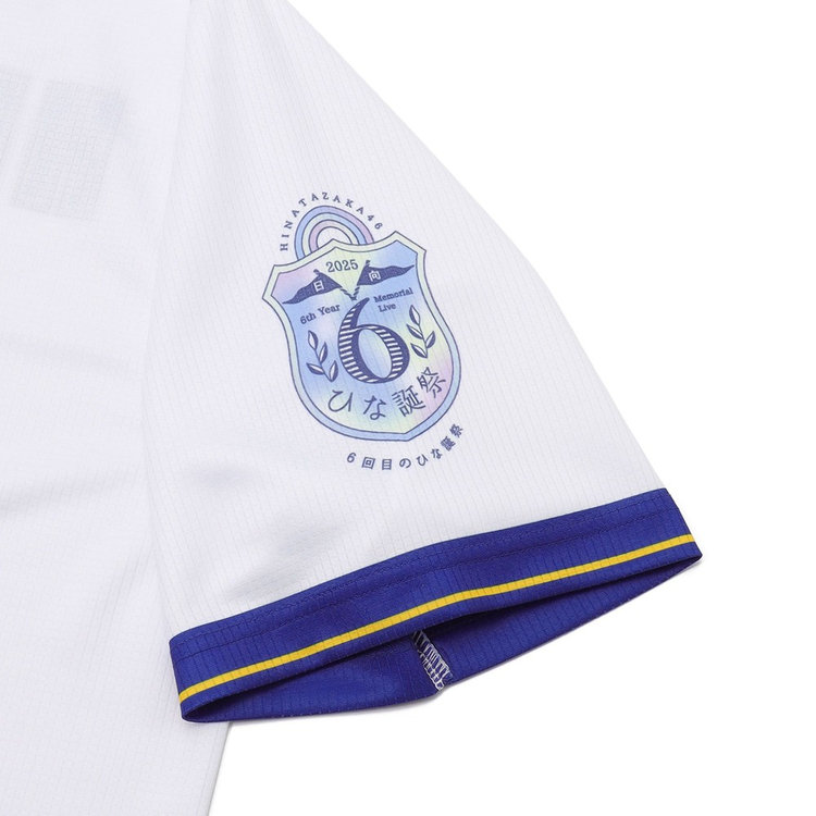 横浜DeNAベイスターズ×日向坂46/ハイクオリティーレプリカユニフォーム