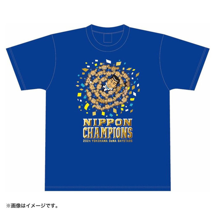 横浜DeNAベイスターズ ファンフェス 牧秀悟 ガチャ 総柄Tシャツ 限定品