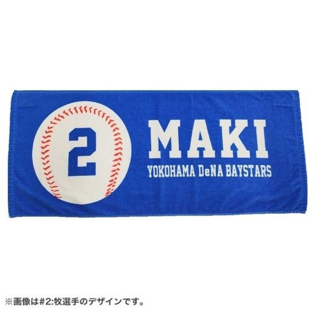 期間限定値下げ】Jリーグ☆ 激レアドデカタオル 102 × 206