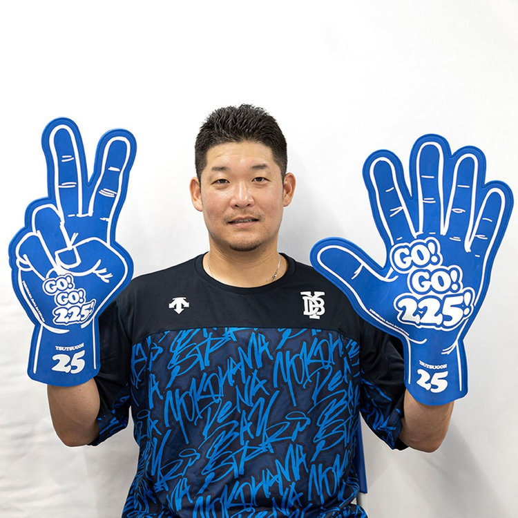 PLAYER PRODUCE 2025/フォームフィンガー/2/#25:筒香嘉智