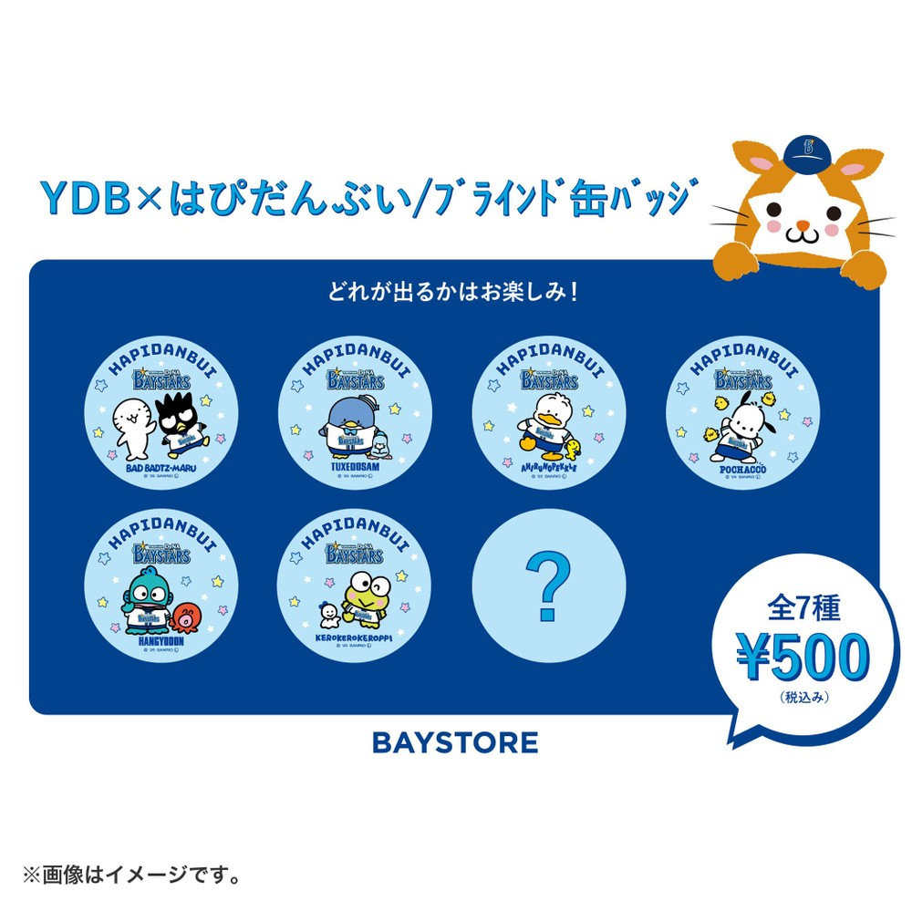 スタンピンアップ 花火のスタンプダイセット 413 スタンピンアップ