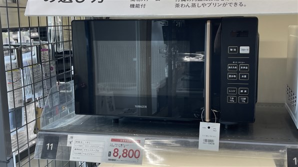 YAMAZEN PRW-F180(B) [ブラック] 価格比較 - 価格.com