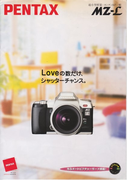 ペンタックス PENTAX MZ-L ボディ投稿画像・動画 - 価格.com