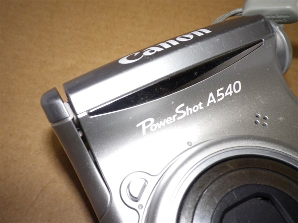CANON PowerShot A540 価格比較 - 価格.com