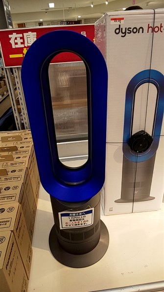taka ura 美品 Dyson ダイソン Hot+Cool AM09 2019年製 Dyson