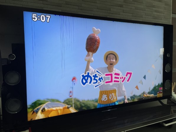 SONY BRAVIA KJ-55X9300C [55インチ]投稿画像・動画 - 価格.com