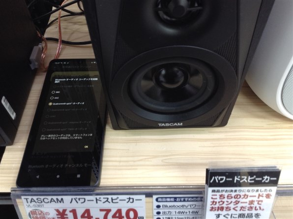 M-AUDIO BX3 アクティブ・パッシブスピーカーセットM-AUDIO BX3 BT
