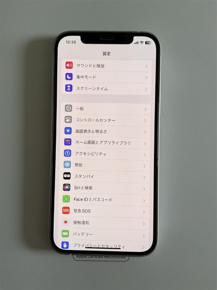 Apple iPhone 12 64GB SIMフリー 価格比較 - 価格.com