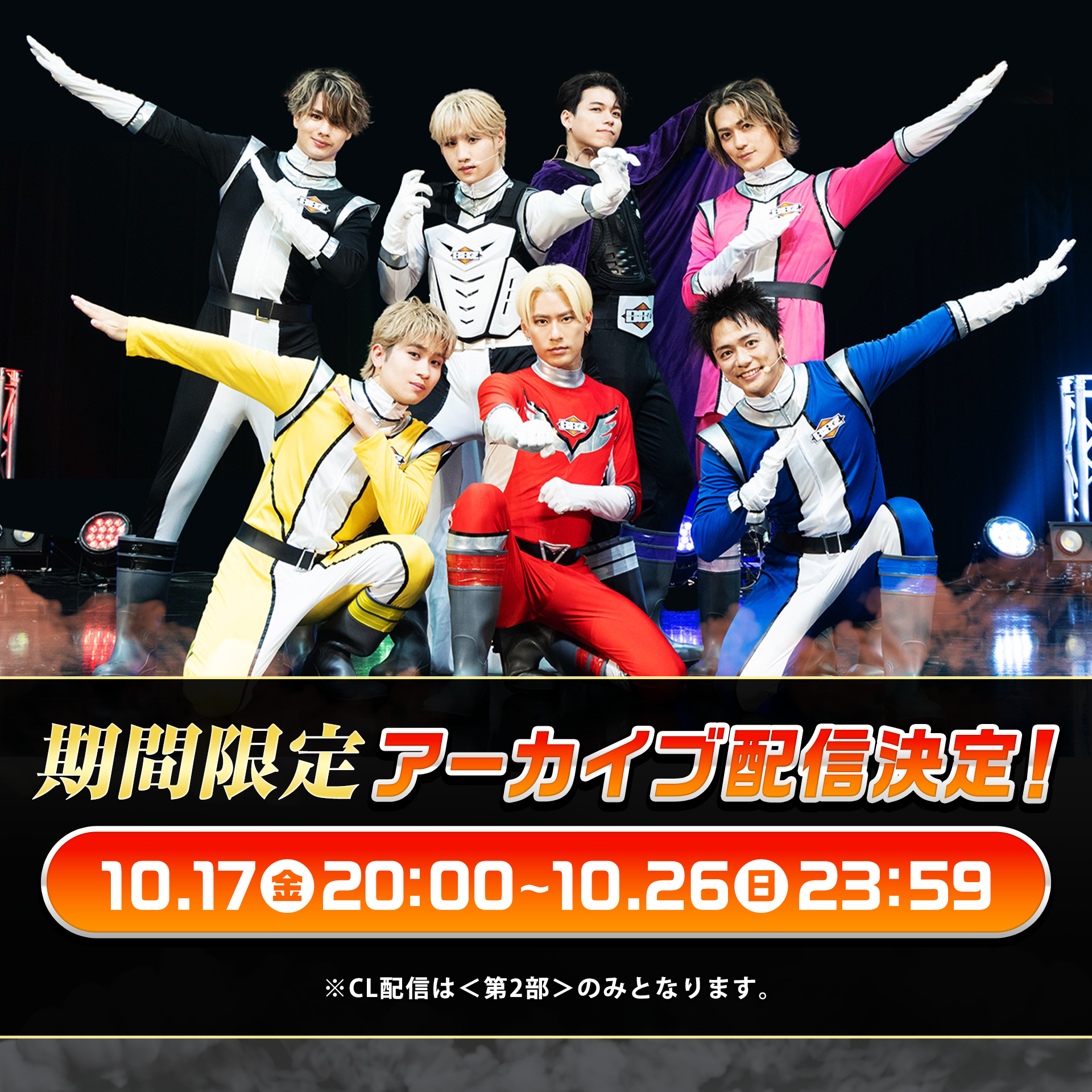 BALLISTIK BOYZ OFFICIAL FAN CLUB