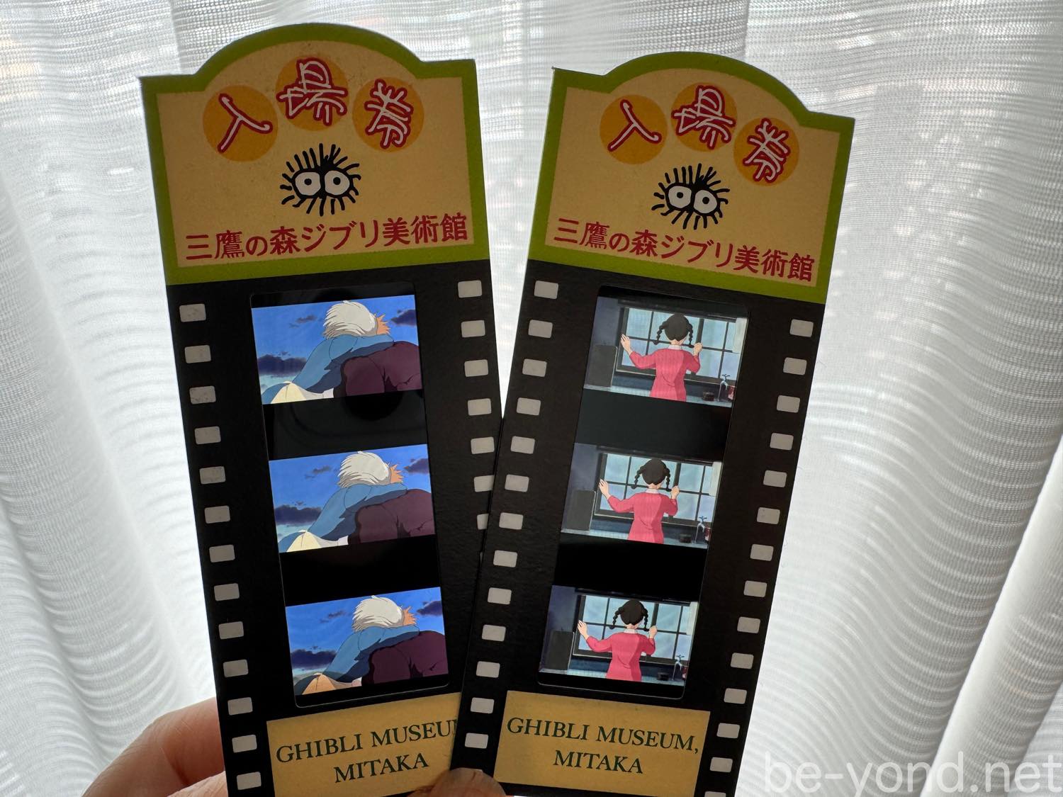 三鷹の森ジブリ美術館 /入場券 /フィルム /耳をすませば /月島雫 三鷹の